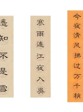 御宝阁五言七言四尺对开瓦当对联
