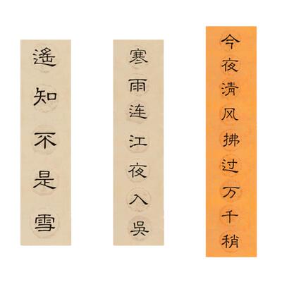 御宝阁五言七言四尺对开瓦当对联