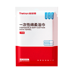 迪创恩一次性绵柔浴巾酒店用品加大加厚用jt668毛巾纤维珍珠专业
