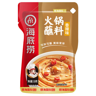 海底捞火锅蘸料120g香辣麻辣芝麻酱火锅麻辣烫油碟一人份家用酱料