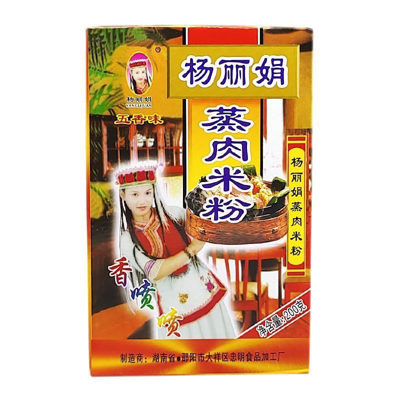 湖南特产杨丽娟蒸肉米粉200g