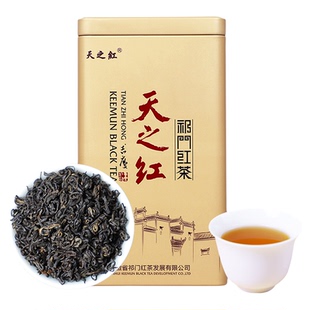 天之红祁门红茶官方旗舰店正宗新茶特级祁红香螺180g