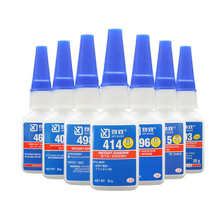 劲效401/402/403/406/411/414/415/416/460/495/496/498强力万能快干胶水粘鞋金属塑料木材橡胶模型鞋子速干