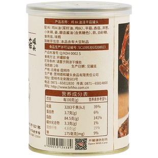 德和鸡枞油浸平菇罐头350g云南特产即食菌子速食罐头下饭菜