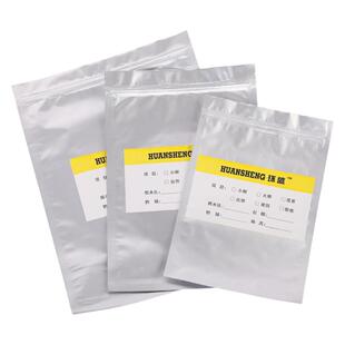 饵料袋子自封袋加厚防晒防潮鱼饵收纳袋渔具垂钓用品钓鱼小配件