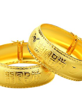 薄软款金镯子镀沙金结婚龙凤手镯