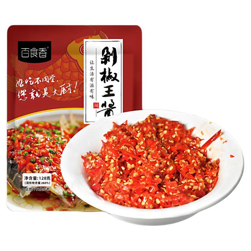 百食香剁椒王酱下饭神器128g袋剁椒鱼头专用蒸鱼头调料蒜蓉剁椒酱
