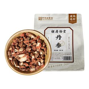 胡庆余堂滋补养生旗舰店丹参200g丹参片泡茶泡水官方正品