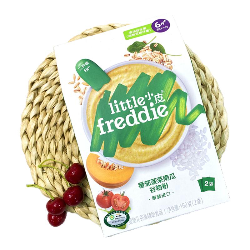 小皮有机米粉婴幼儿辅食米糊