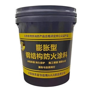钢结构防火涂料膨胀型防火漆阻燃室外薄型室内非膨胀型隧道电缆