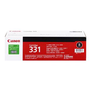 原装佳能CRG-331BK硒鼓 LBP7100CN MF8280Cw 8210CN 8230cn打印机