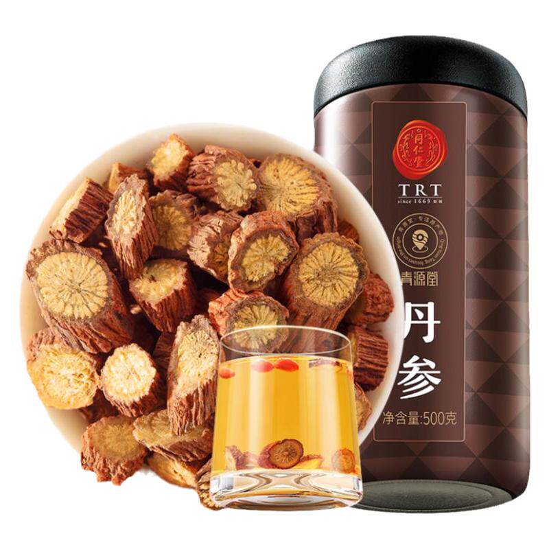 【正宗同仁堂品牌】北京同仁堂丹参搭山楂黄芪养生茶非中药材正品