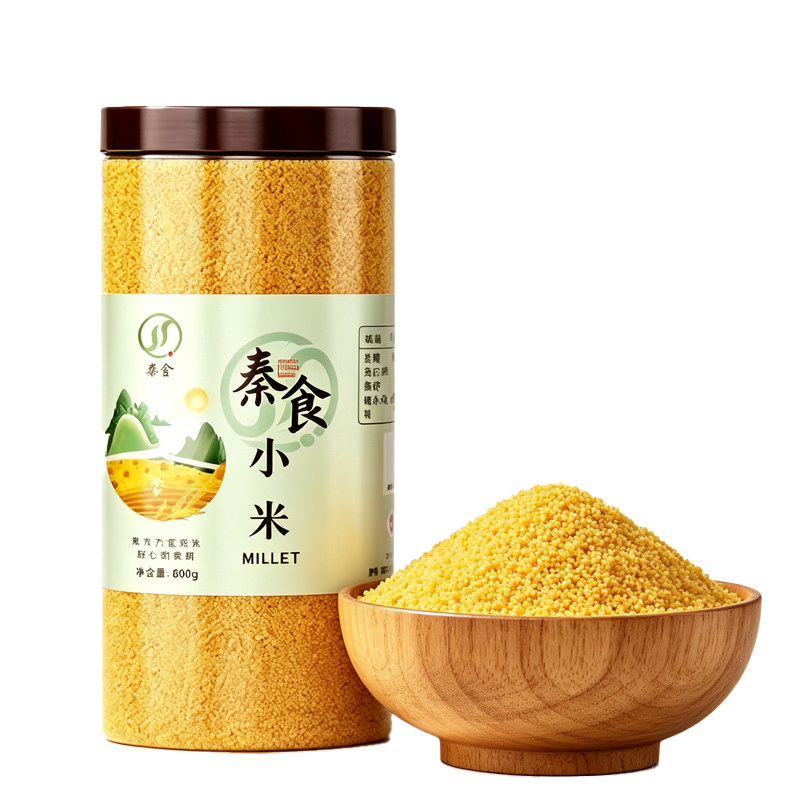 正宗陕北米脂黄小米杂粮