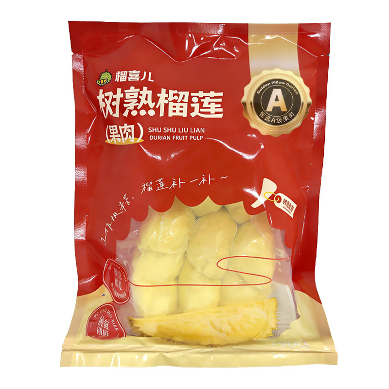 榴喜儿榴莲泰国金枕树熟冷冻榴莲肉新鲜液氮果肉900g/袋顺丰包邮