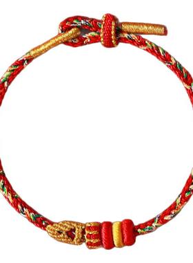 2026马年红手绳本命年红绳手链生肖马鼠兔牛本命佛男女好运编织绳