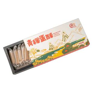 青稞蛋酥鸡蛋酥蛋黄酥120g办公室零食休闲食品糕点心四川甘孜特产