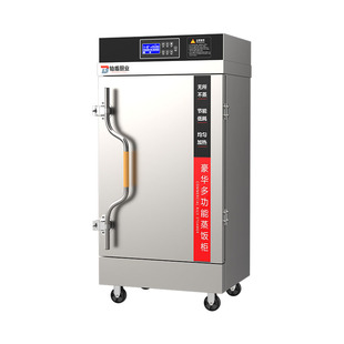 全自动微电脑款蒸饭柜商用电蒸箱蒸饭机米饭馒头食堂燃气蒸饭车箱