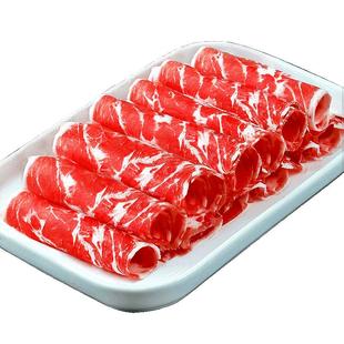 原切谷饲牛肉卷肥牛卷烤肉食材牛肉片羊肉卷火锅食材新鲜商用批发