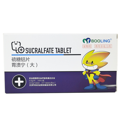 胃溃宁猫狗呕吐胃溃疡胃肠炎