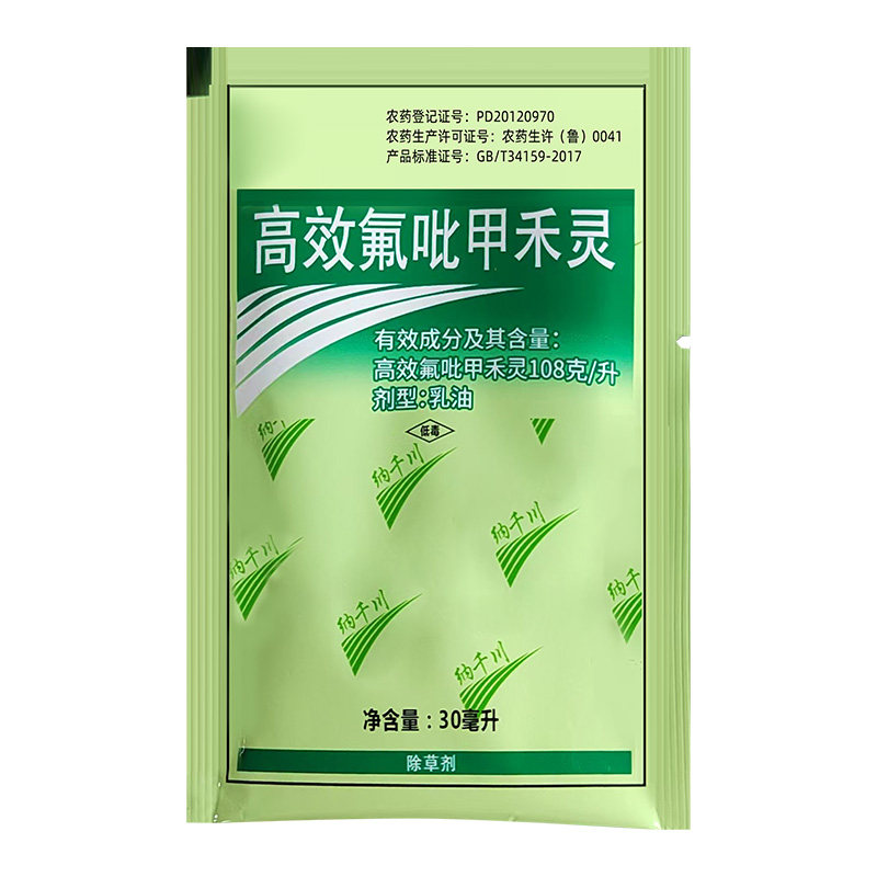 纳千川108克/升高效氟吡甲禾灵棉花田除草剂一年生禾本科杂草农药