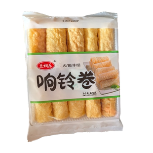 响铃卷火锅响铃卷油炸腐竹商用批发响铃卷海底捞同款火锅食材豆皮