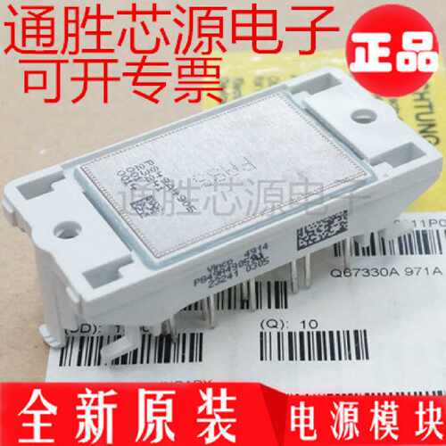 议价原装P549A/P540A07/P540A08/P540A09/P540A0102