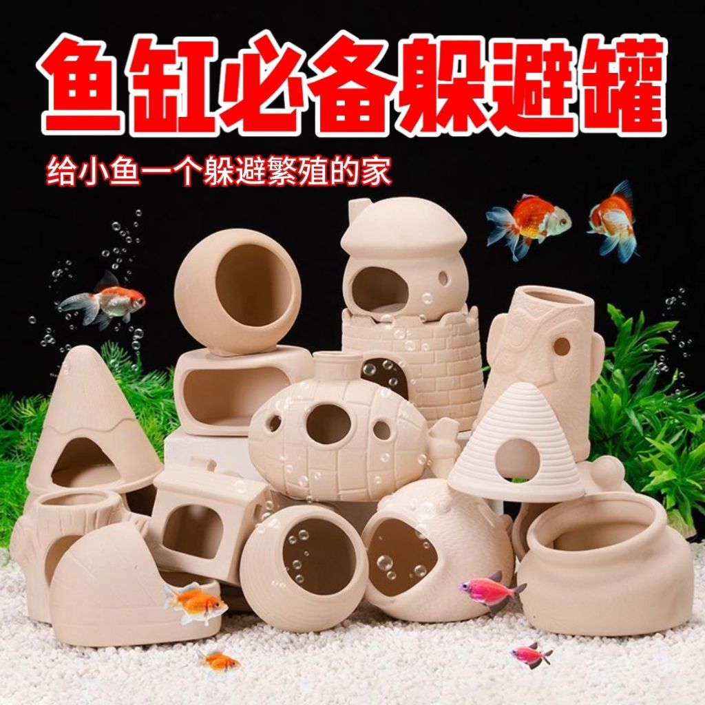 鱼缸里的装饰品造景装饰创意鱼虾桌面缸