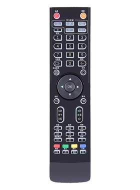 适用于芝杜ZIDOO红外学习型遥控器 Z9X Z9S X10 Z10 Z1000带背光灯通用开博尔Q30plus Q10PLUS