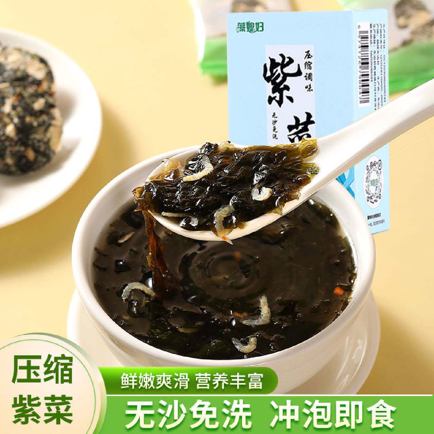压缩紫菜虾皮汤独立装馄饨云吞佐料包冲泡即食裙带菜虾皮免煮速食
