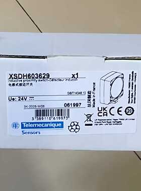 议价施耐德电感式接近开关XSDH607339 XSDH603629  XSDC607319正