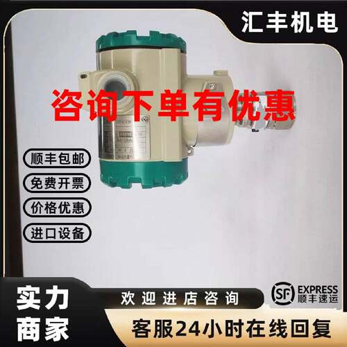 议价横河川仪压力变送器 PDS803GH-1DS1-D1DA
