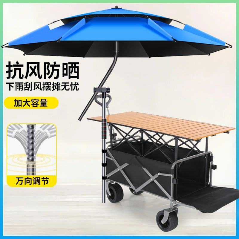 摆摊地摊小推车夜市可升降可折叠手推车营地拉货野餐车户外露营车