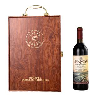 拉菲专用高档葡萄酒双支礼盒钢琴烤漆木盒红酒2只装包装盒子包邮