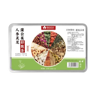 蒲公英散消节茶甲状腺玫瑰花茶乳腺节清结夏枯草中药材官方养生茶