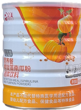 完美牌营养餐螺旋藻南瓜粉蛋白质代餐奶昔保健官方专卖店官网正品