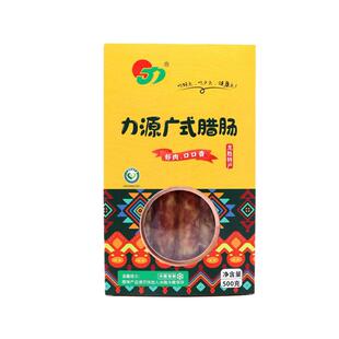力源食品 广式腊肠500g 真空包装礼盒装 腊味送礼团购年货