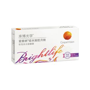 【自营】库博光学爱维纳硅水凝胶月抛6片装隐形眼镜透明片高透氧