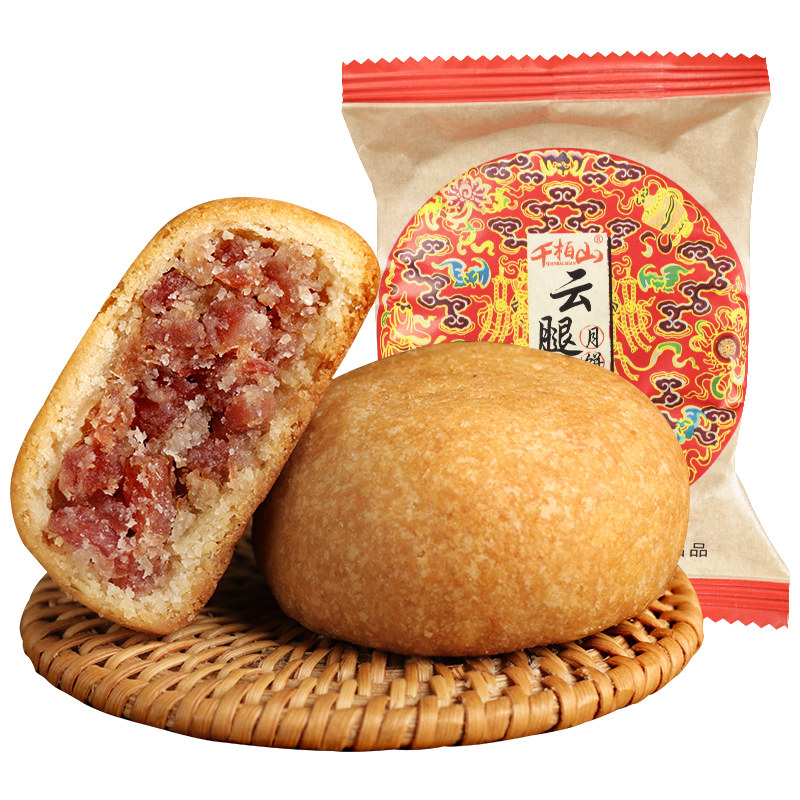 云腿月饼云南特产蛋黄火腿饼散装多口味批发礼盒云腿酥