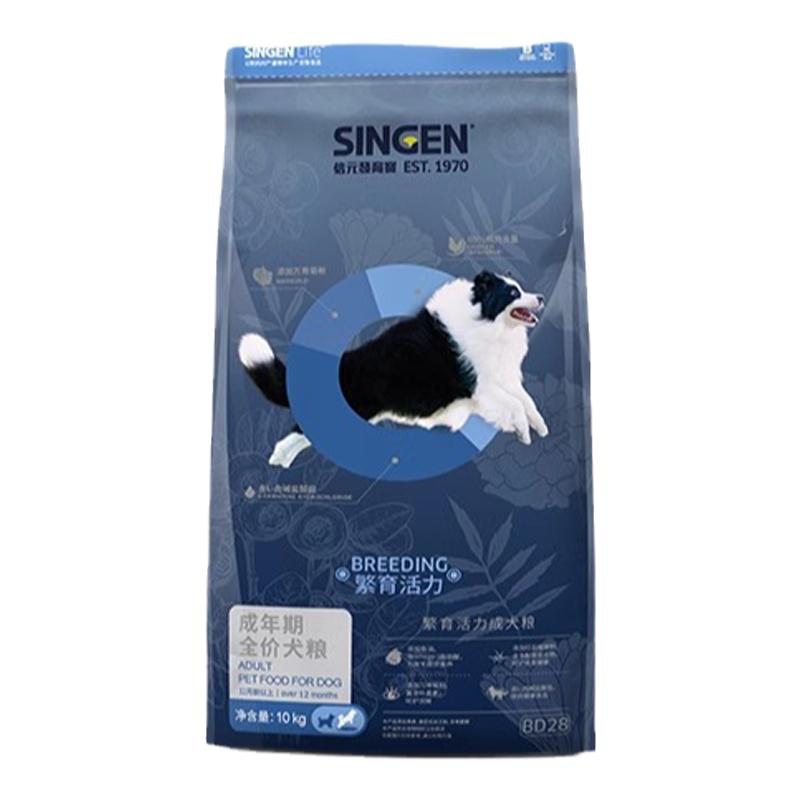 【囤货20kg】信元发育宝狗粮无谷鸡肉配方营养成犬粮10kg*2袋