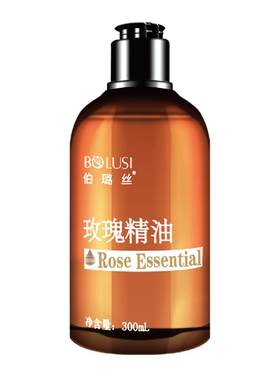 玫瑰精油脸部胸部按摩全身推拿油