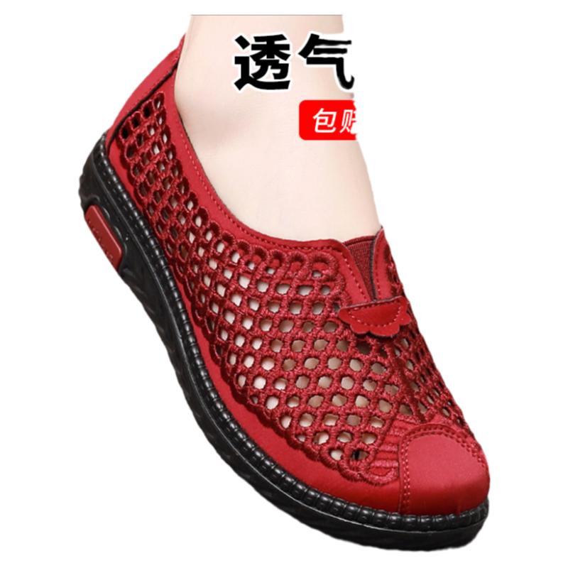 夏季软底老北京布鞋女镂空透气中老年妈妈鞋网眼夏天穿大码41 42