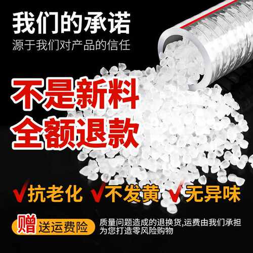 PVC钢丝软管塑料透明增强加厚4分水管排水给水耐压耐油水泵钢丝管
