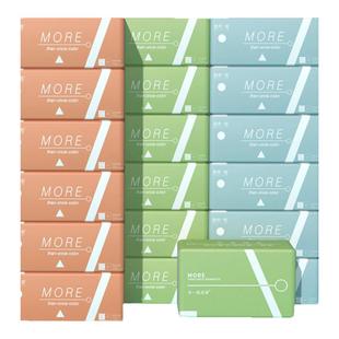 清亮一度纸巾大包抽纸整箱装婴儿卫生家用餐巾纸面巾纸家庭实惠装