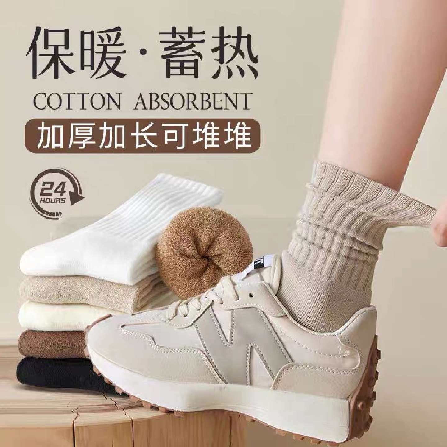 厚袜子女士长筒袜秋冬季加厚加绒保暖毛圈袜冬天月子袜毛巾底长袜