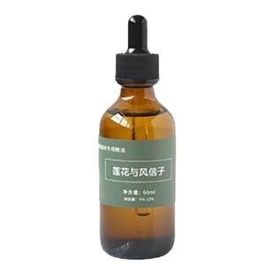 香薰蜡烛精油天然植物香料花香调石膏香皂扩香石油溶性精油补充液
