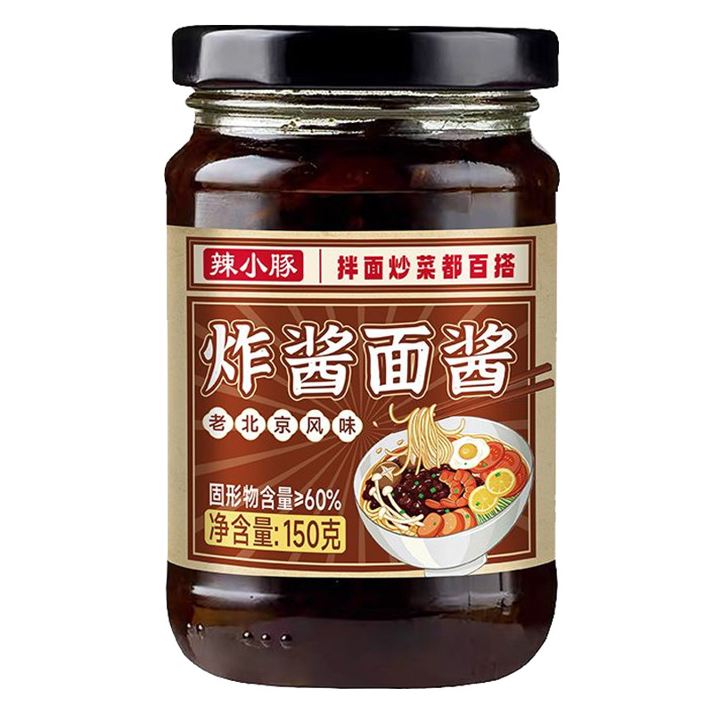 辣小豚正宗老北京炸酱面酱