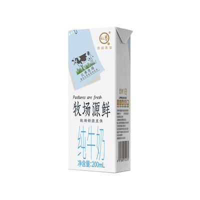 认养牧场鲜知纯牛奶200ml*6盒学生青少年儿童纯牛奶营养早餐牛奶
