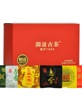 澜沧古茶普洱茶茶叶盒装品鉴装