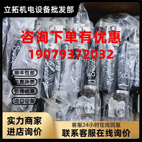 议价世伟洛克球阀SS-65TF12RT 全新原装现货