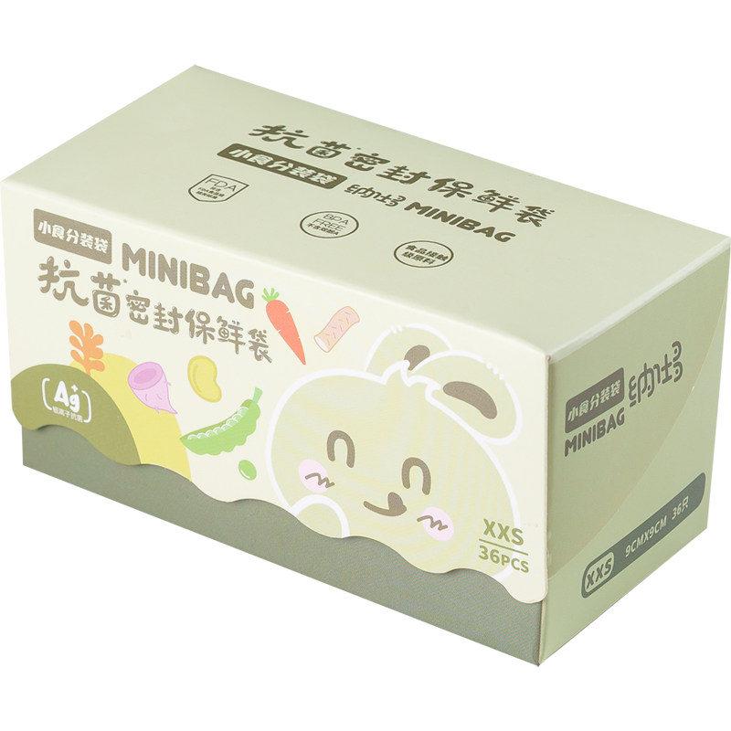 食品级抗菌肉丝冷冻专用保鲜袋